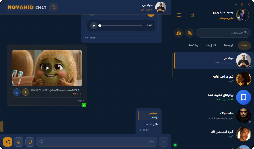 پیش‌نمایش تمام صفحه